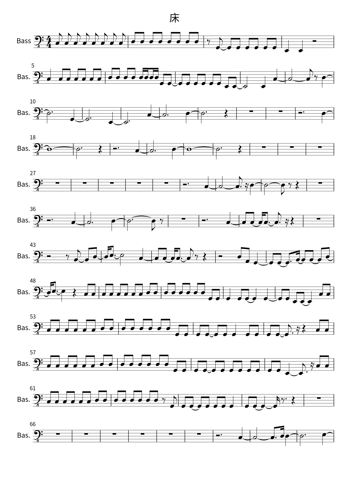 Primera página de la partitura de bajo de 床 de No Party For Cao Dong