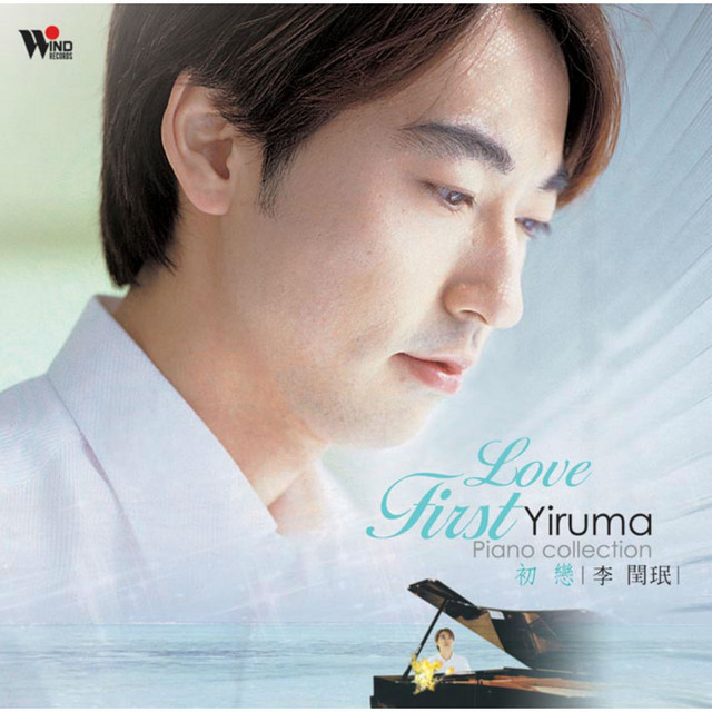 River Flows In You 在妳身上流動的河 cover art