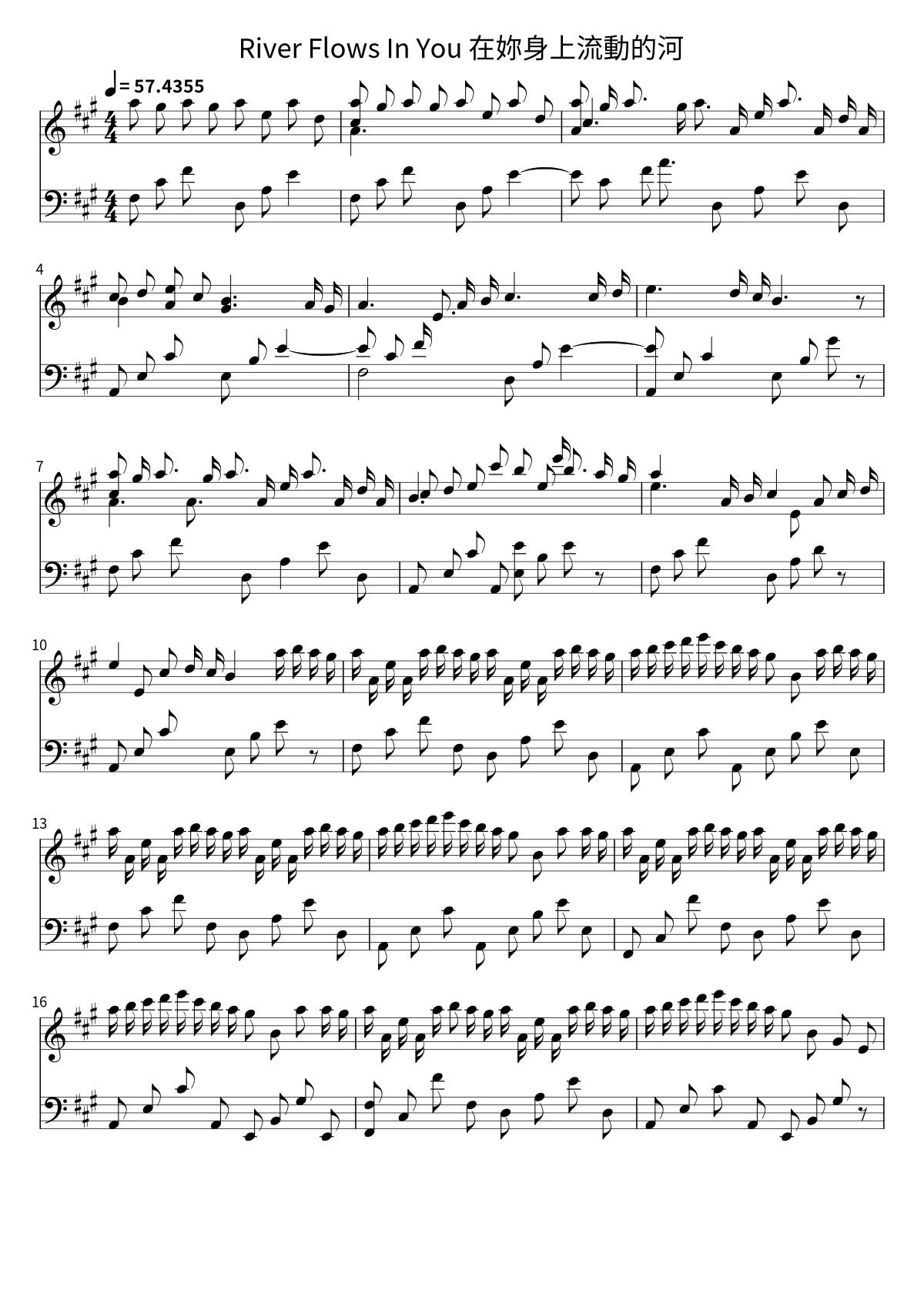 Primera página de la partitura de piano de River Flows In You 在妳身上流動的河 de Yiruma