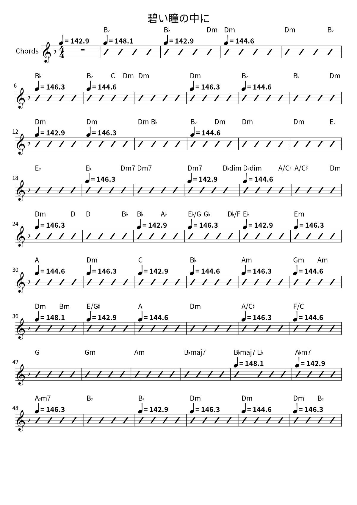 First page of the chord chart for 碧い瞳の中に by Ave Mujica