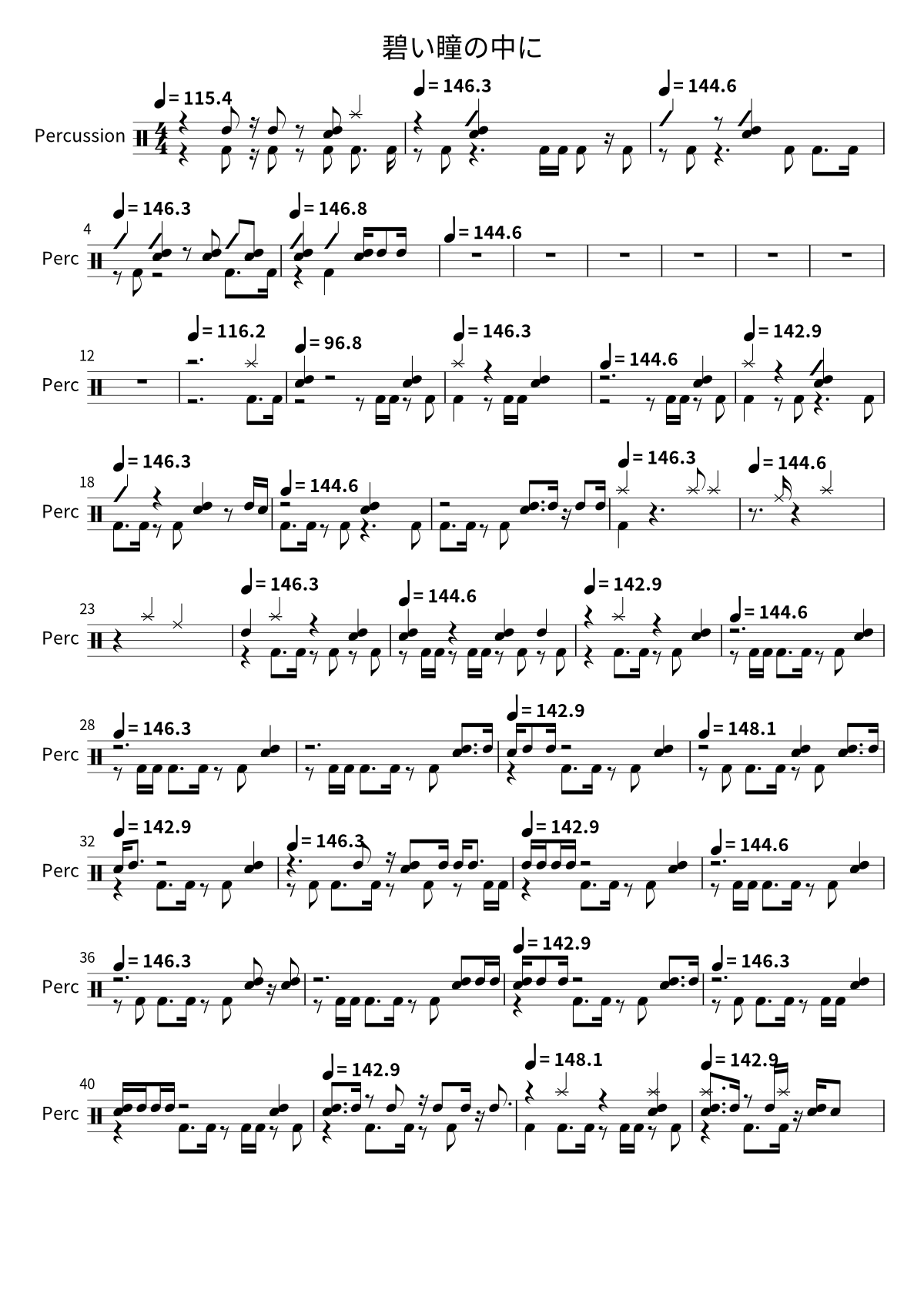 First page of the drum sheet music for 碧い瞳の中に by Ave Mujica