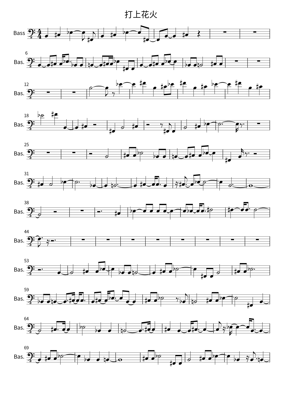 Primera página de la partitura de bajo de 打上花火 de Daoko