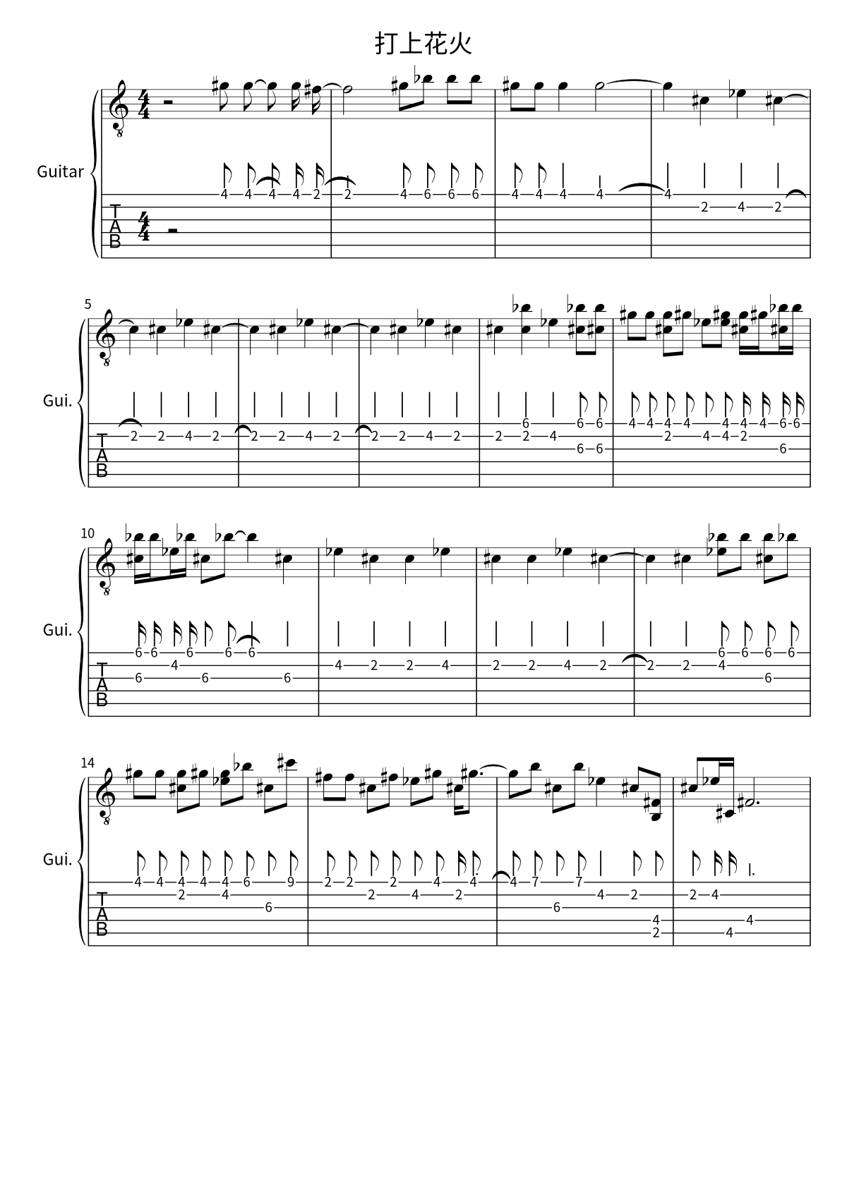 Primera página de la tablatura y partitura de guitarra de 打上花火 de Daoko