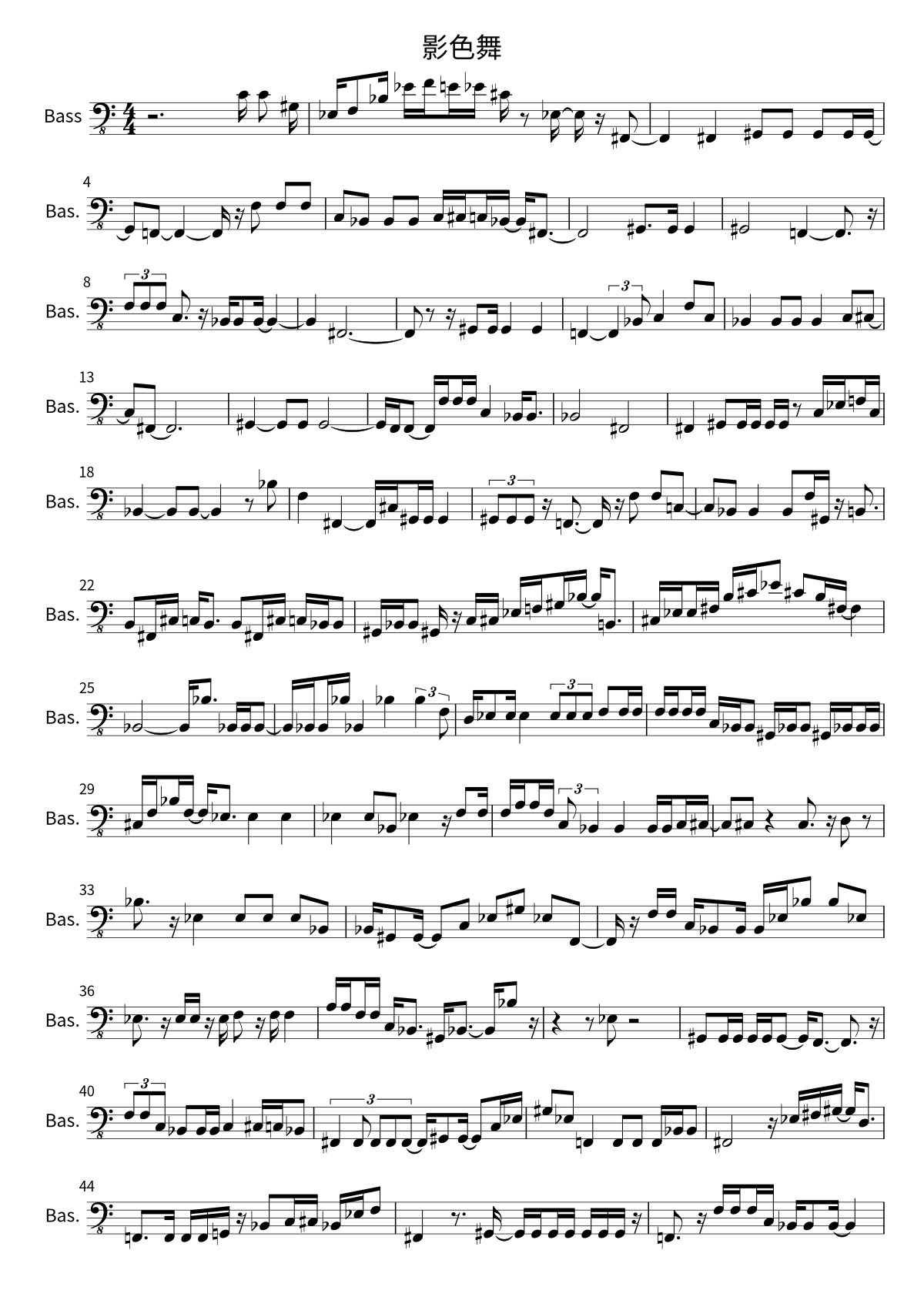 Primera página de la partitura de bajo de 影色舞 de MyGO!!!!!
